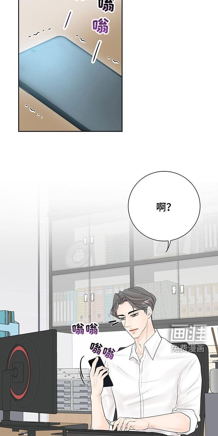 第27章：难道是认真的