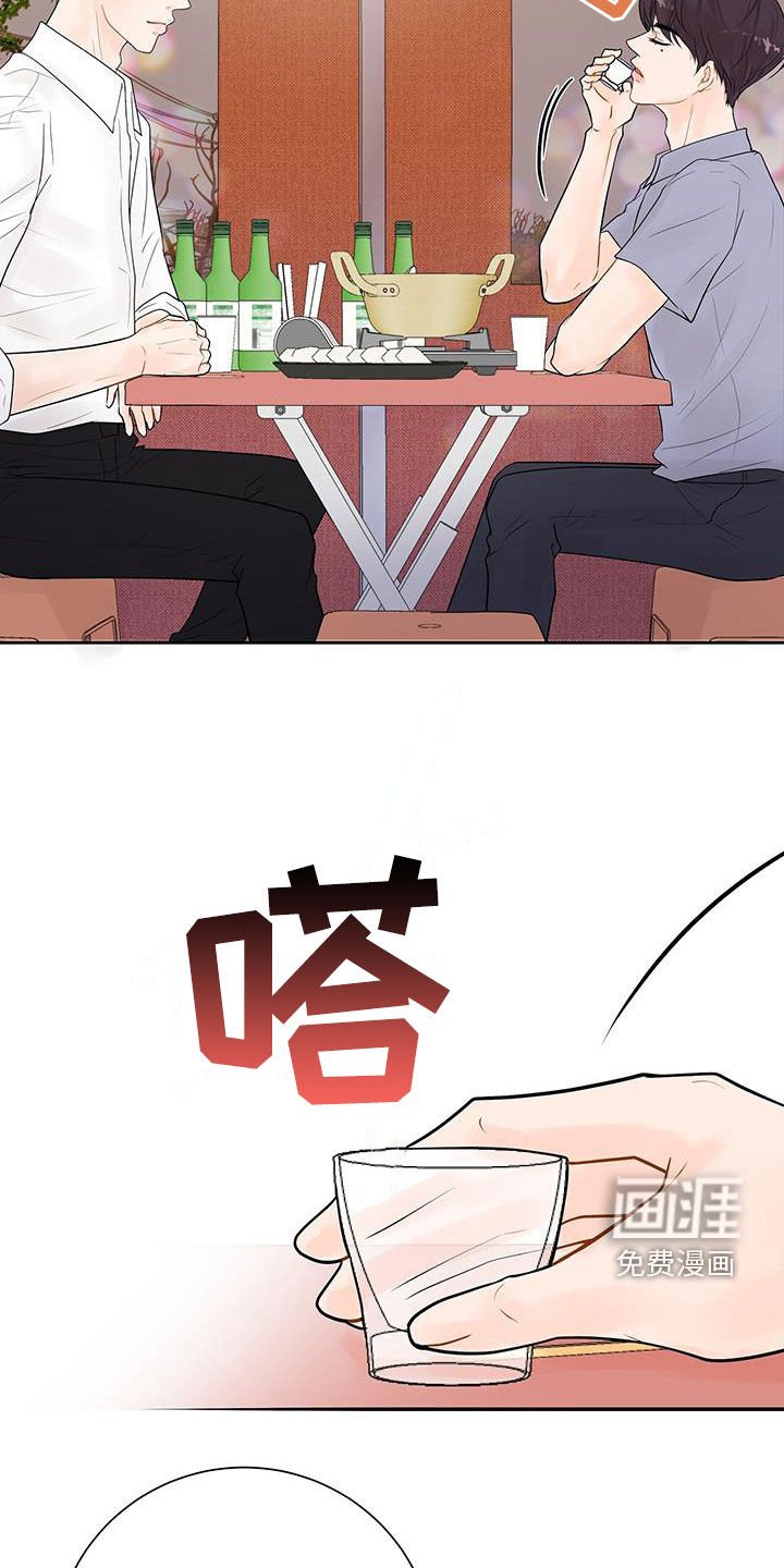 第27章：难道是认真的