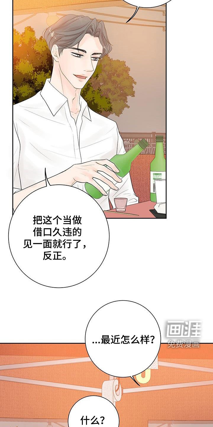 第27章：难道是认真的