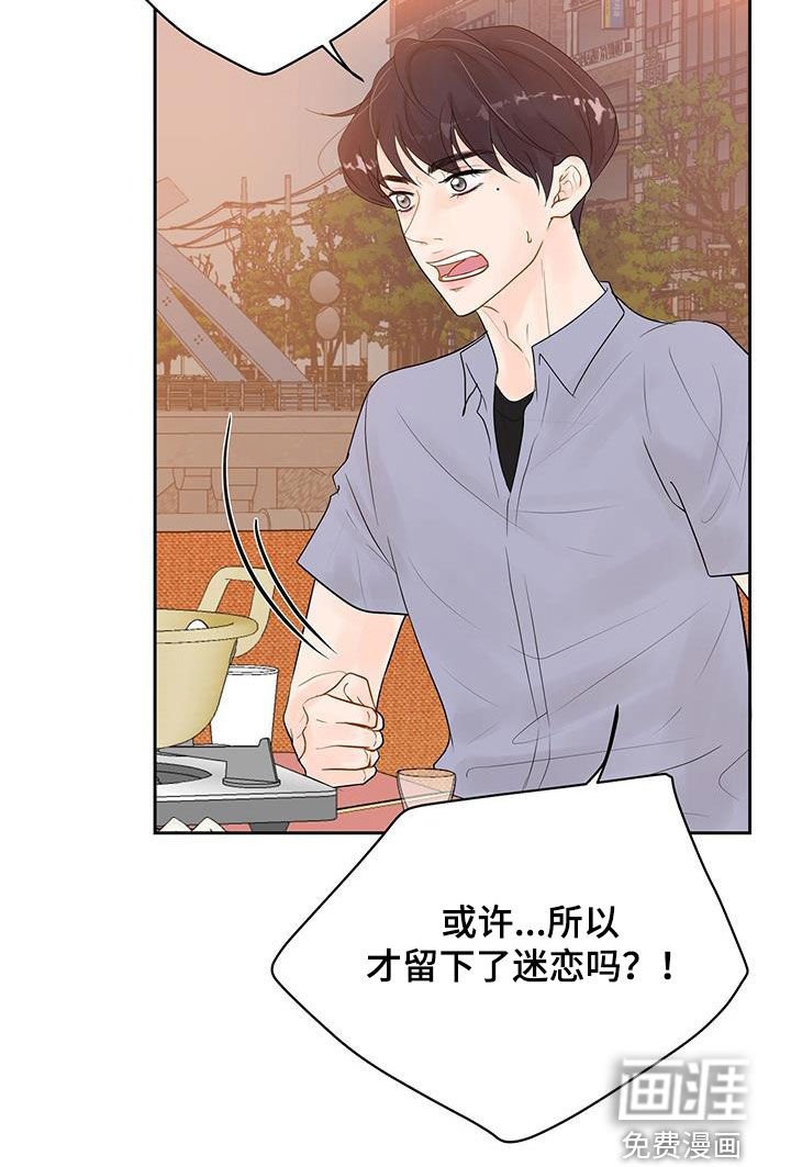第27章：难道是认真的