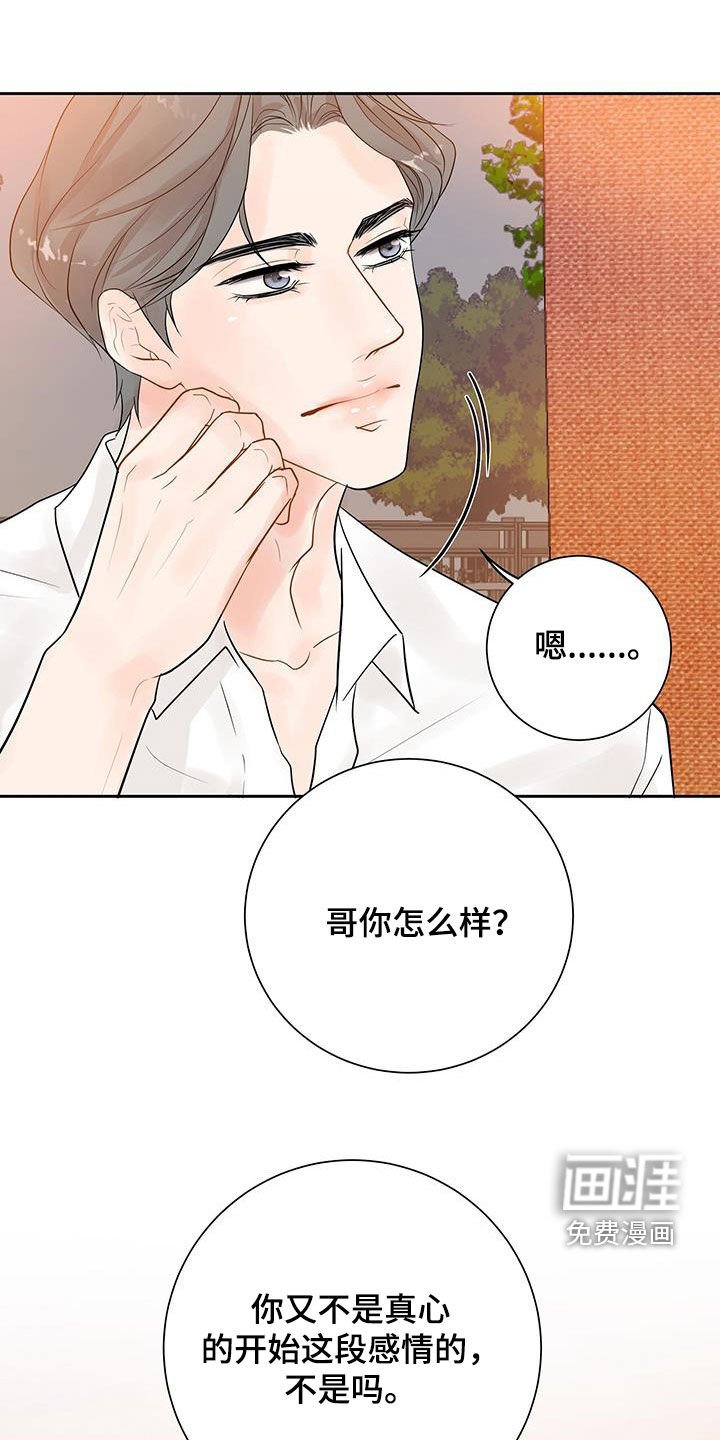 第28章：夸赞