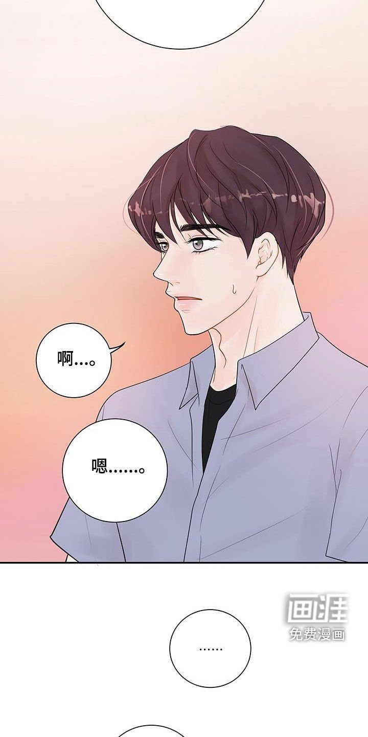 第28章：夸赞