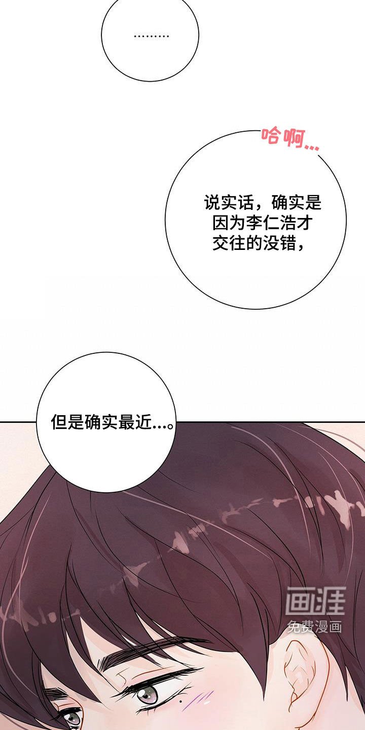 第28章：夸赞