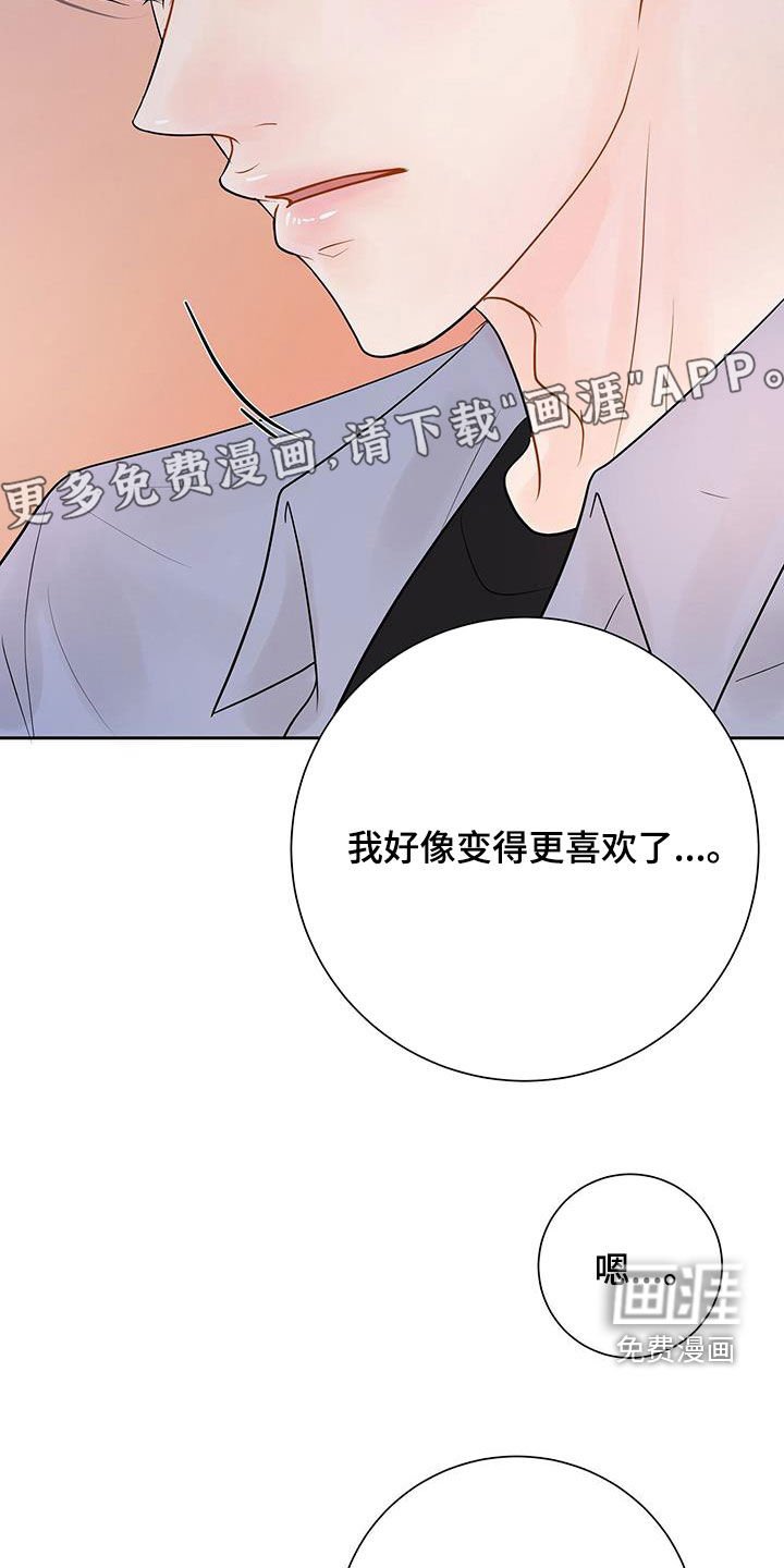 第28章：夸赞