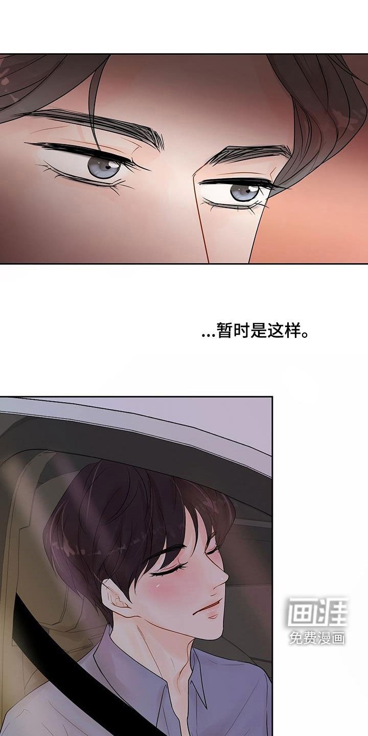 第28章：夸赞