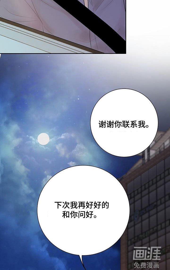 第28章：夸赞