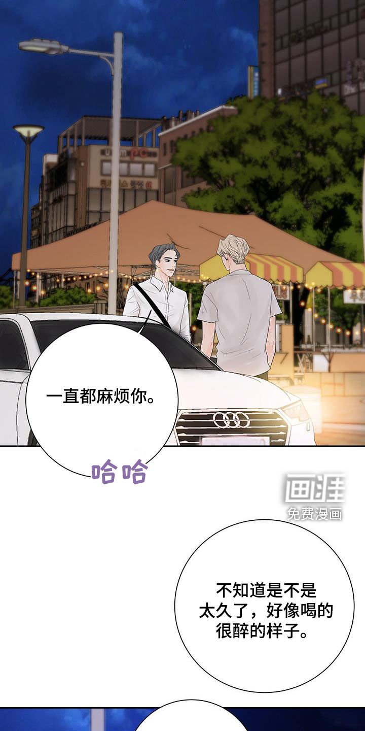 第28章：夸赞