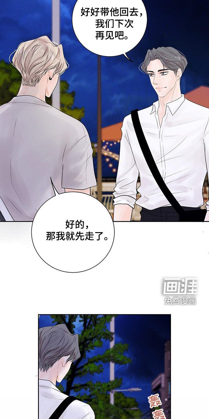 第28章：夸赞