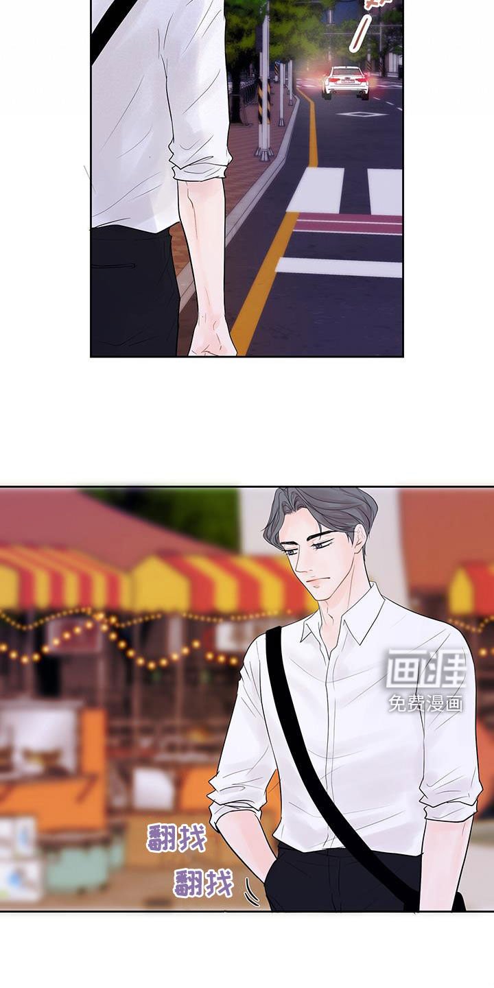 第28章：夸赞