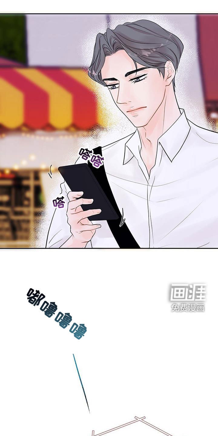 第28章：夸赞