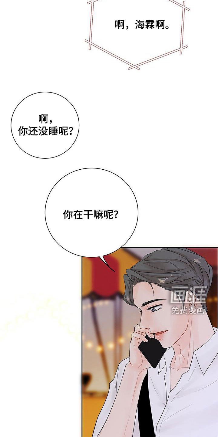 第28章：夸赞