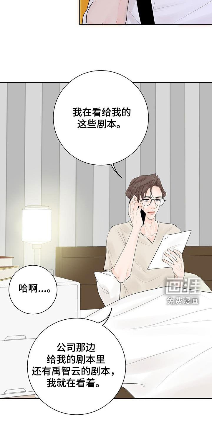 第28章：夸赞