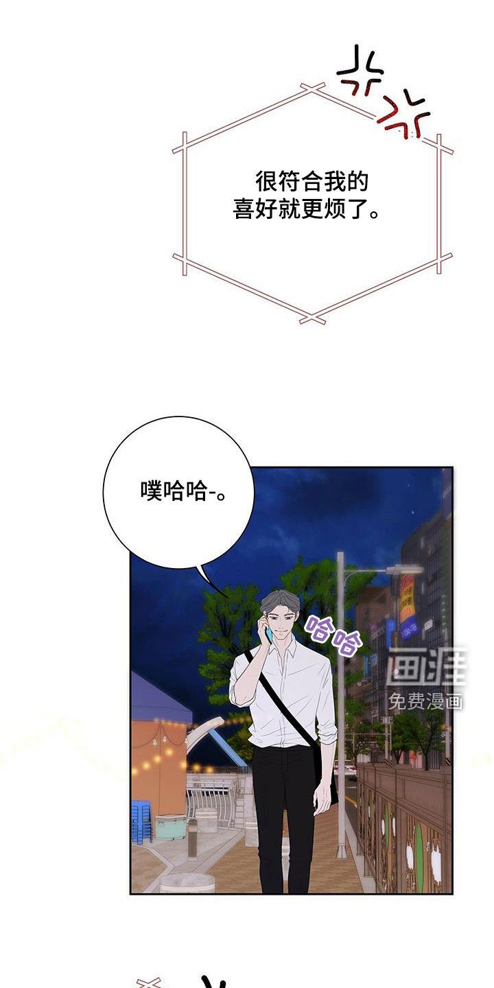 第28章：夸赞