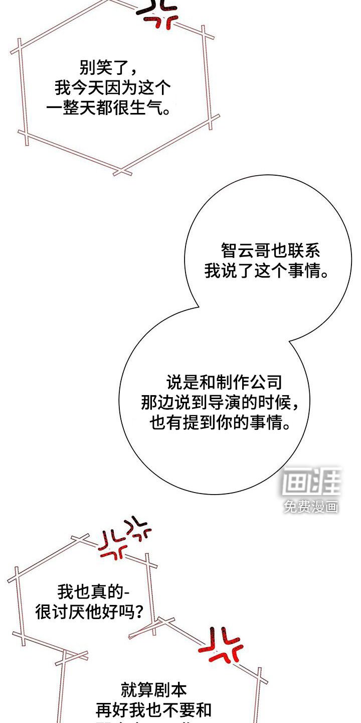 第28章：夸赞