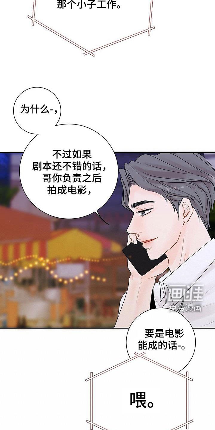 第28章：夸赞