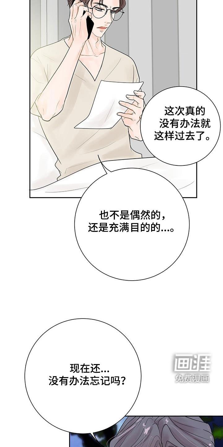 第28章：夸赞