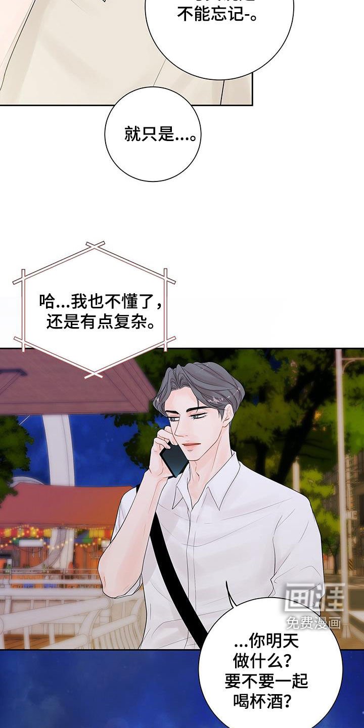 第28章：夸赞