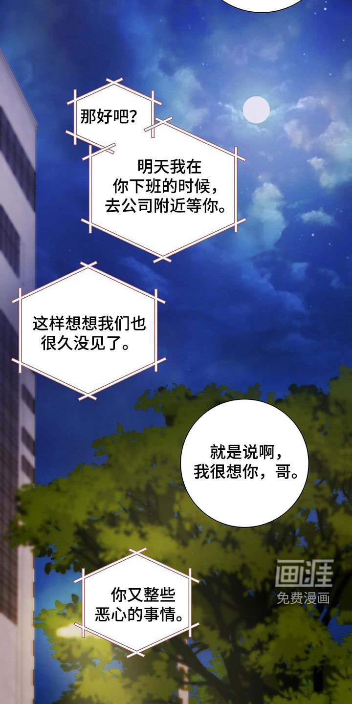 第28章：夸赞