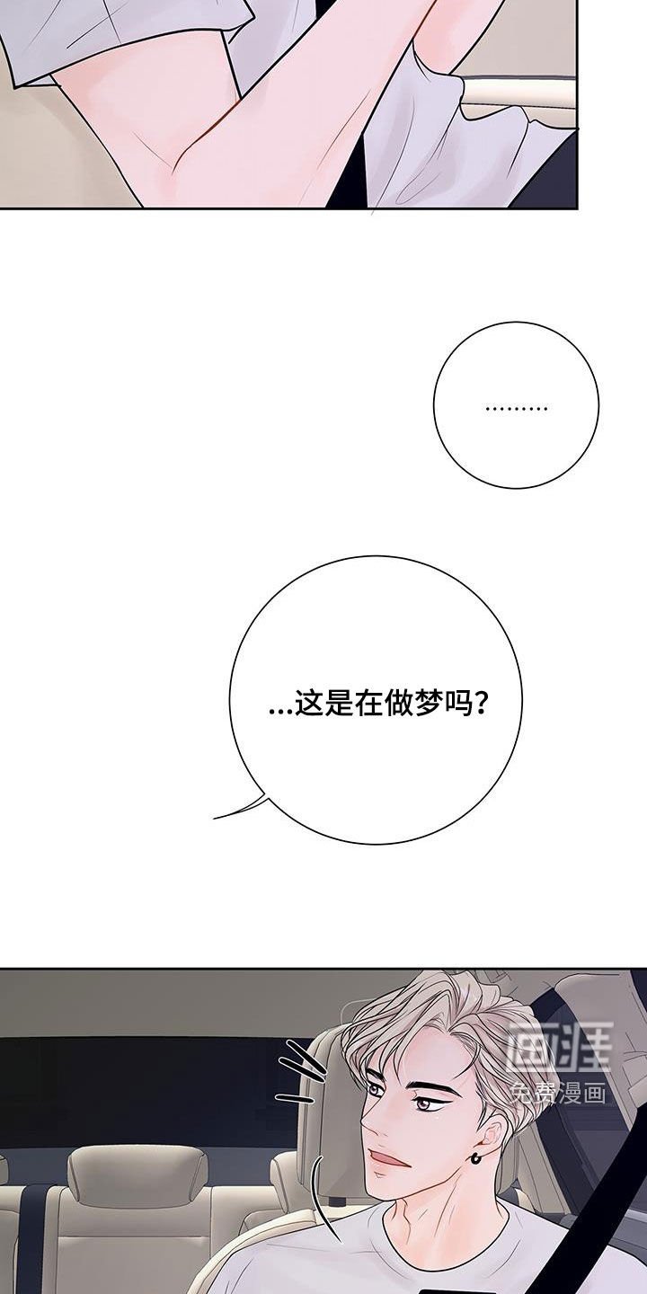 第28章：夸赞