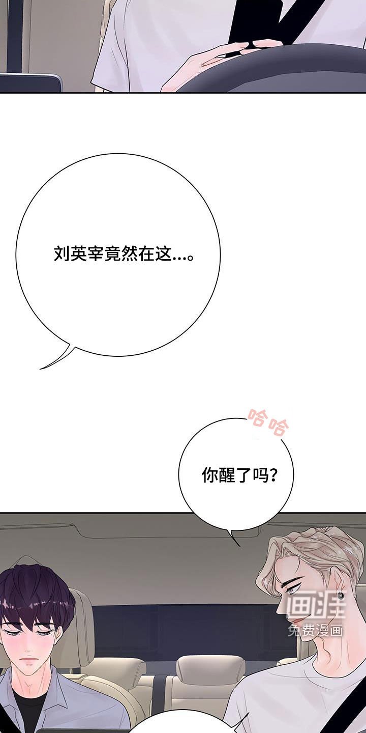 第28章：夸赞
