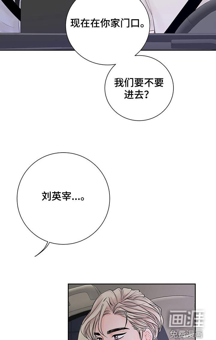 第28章：夸赞