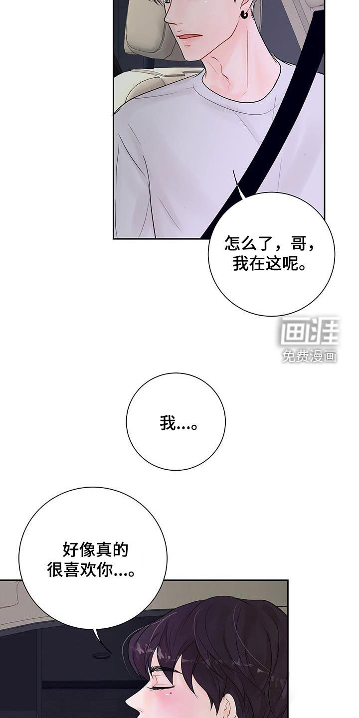 第28章：夸赞