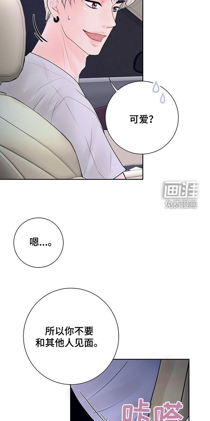 第28章：夸赞