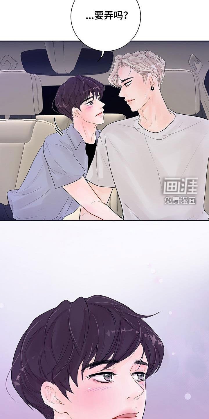第28章：夸赞