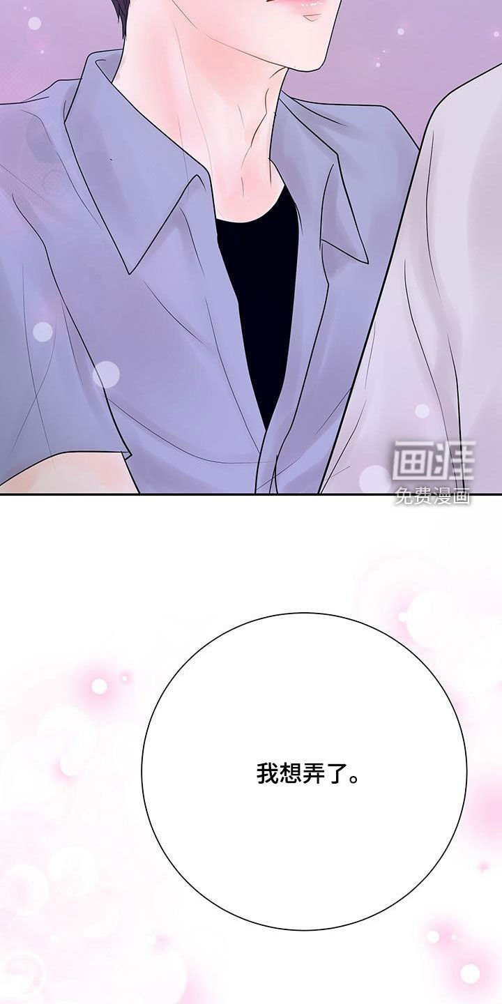 第28章：夸赞