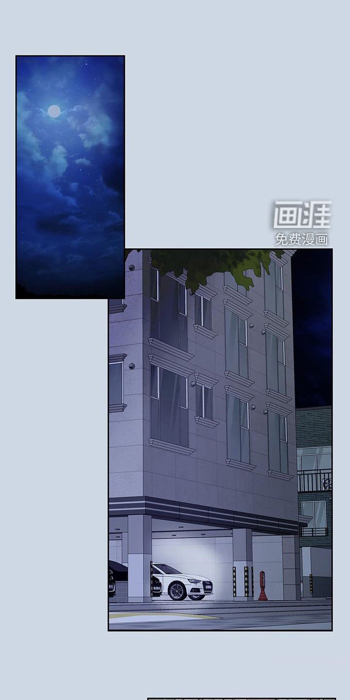 第29章：像个傻子
