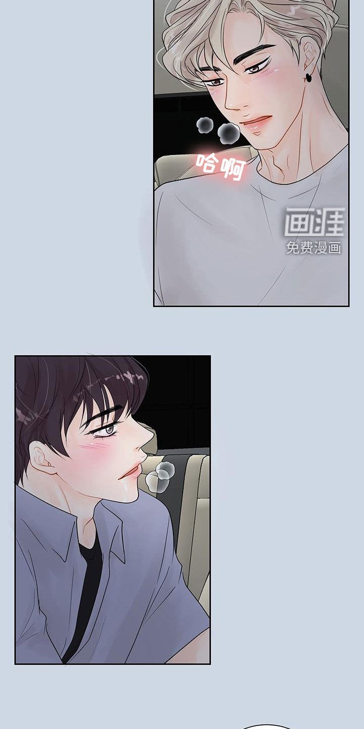 第29章：像个傻子