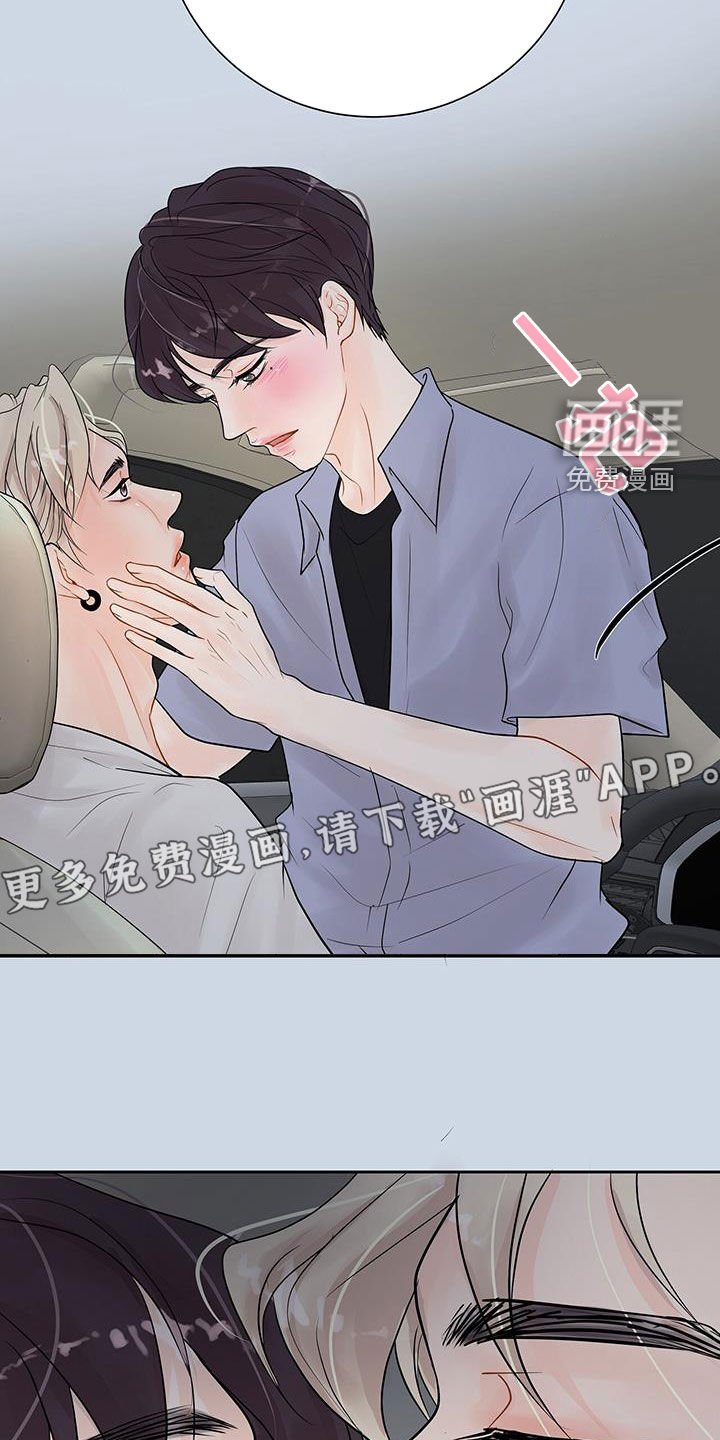 第29章：像个傻子