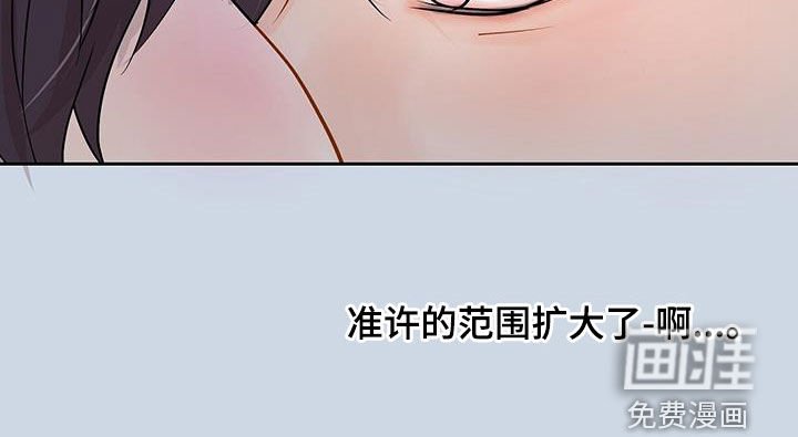 第29章：像个傻子
