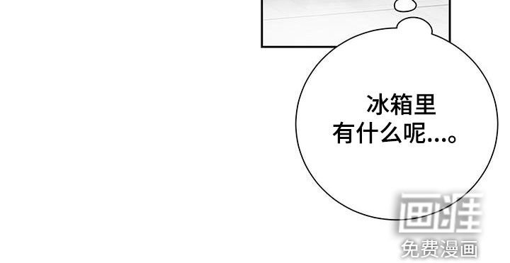 第29章：像个傻子