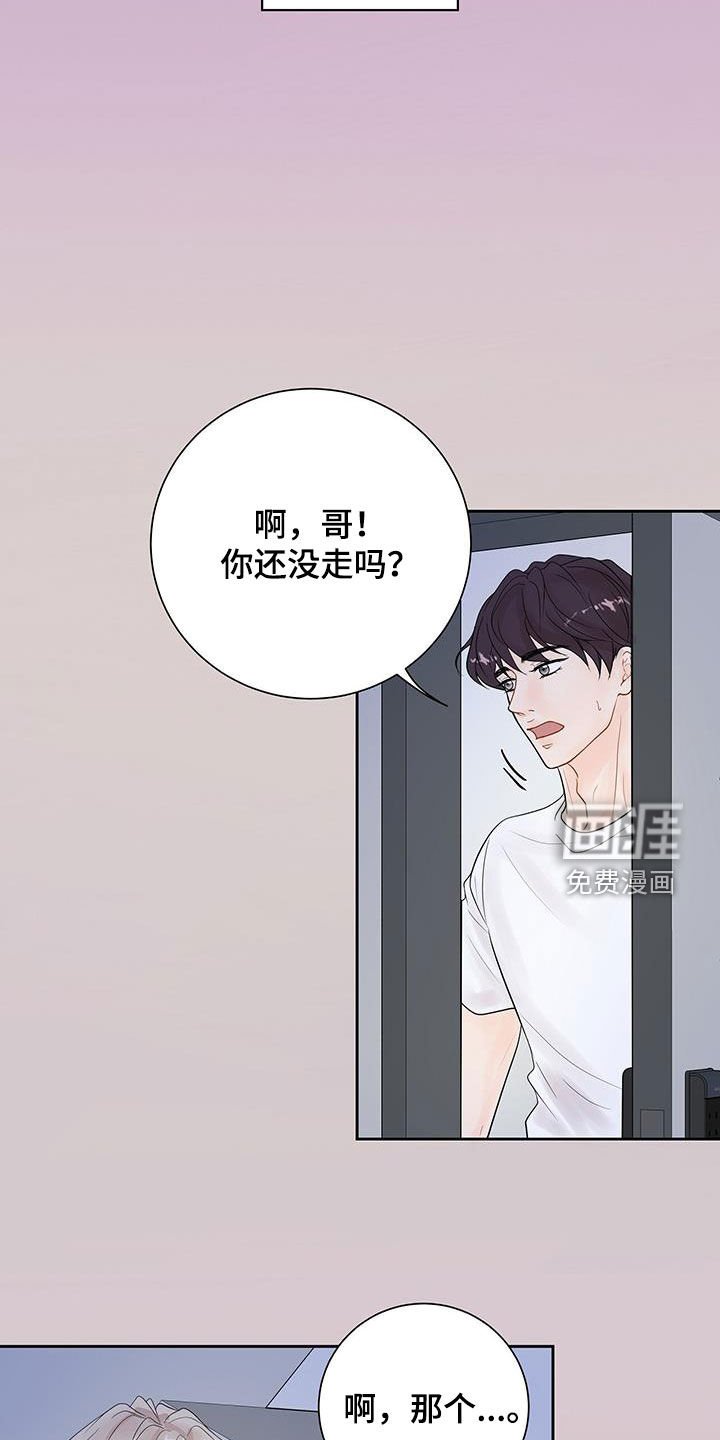 第29章：像个傻子