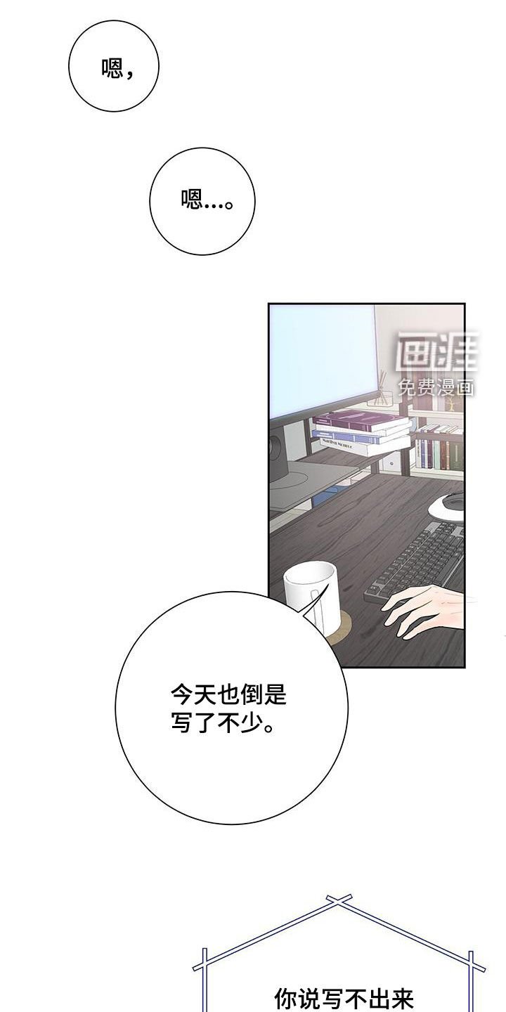 第30章：对他更好
