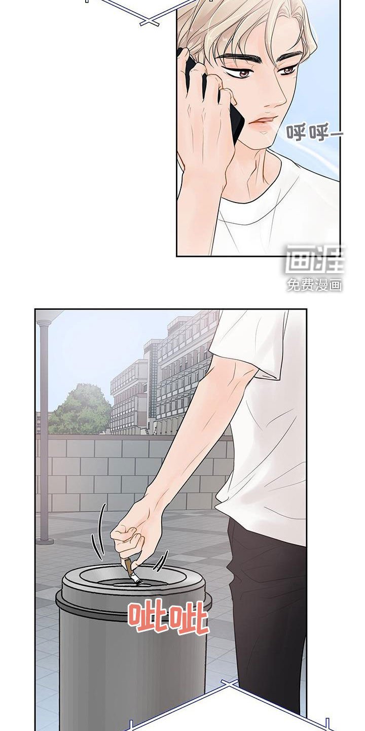 第30章：对他更好
