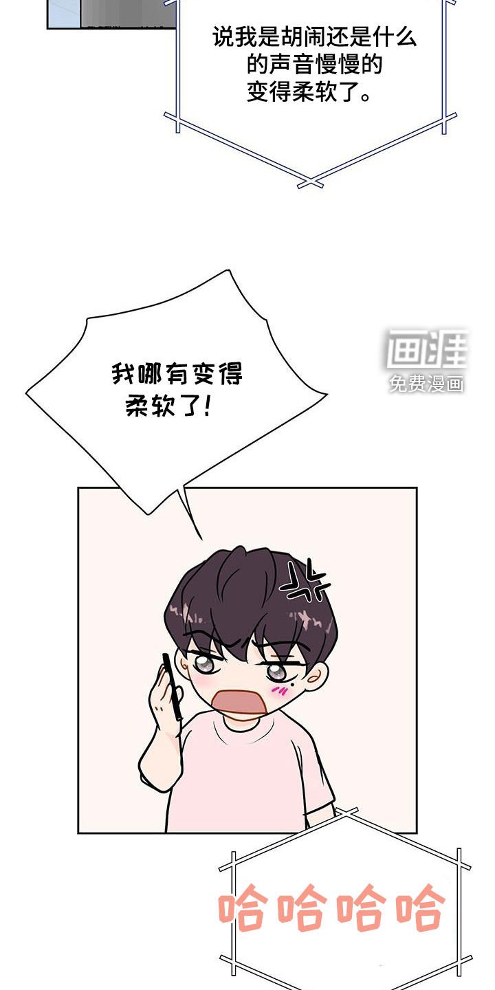 第30章：对他更好