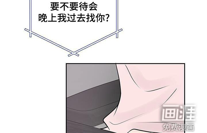 第30章：对他更好