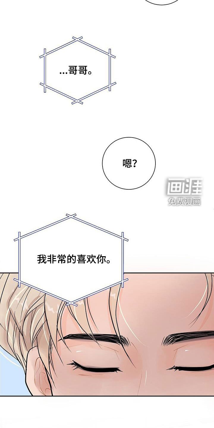 第30章：对他更好