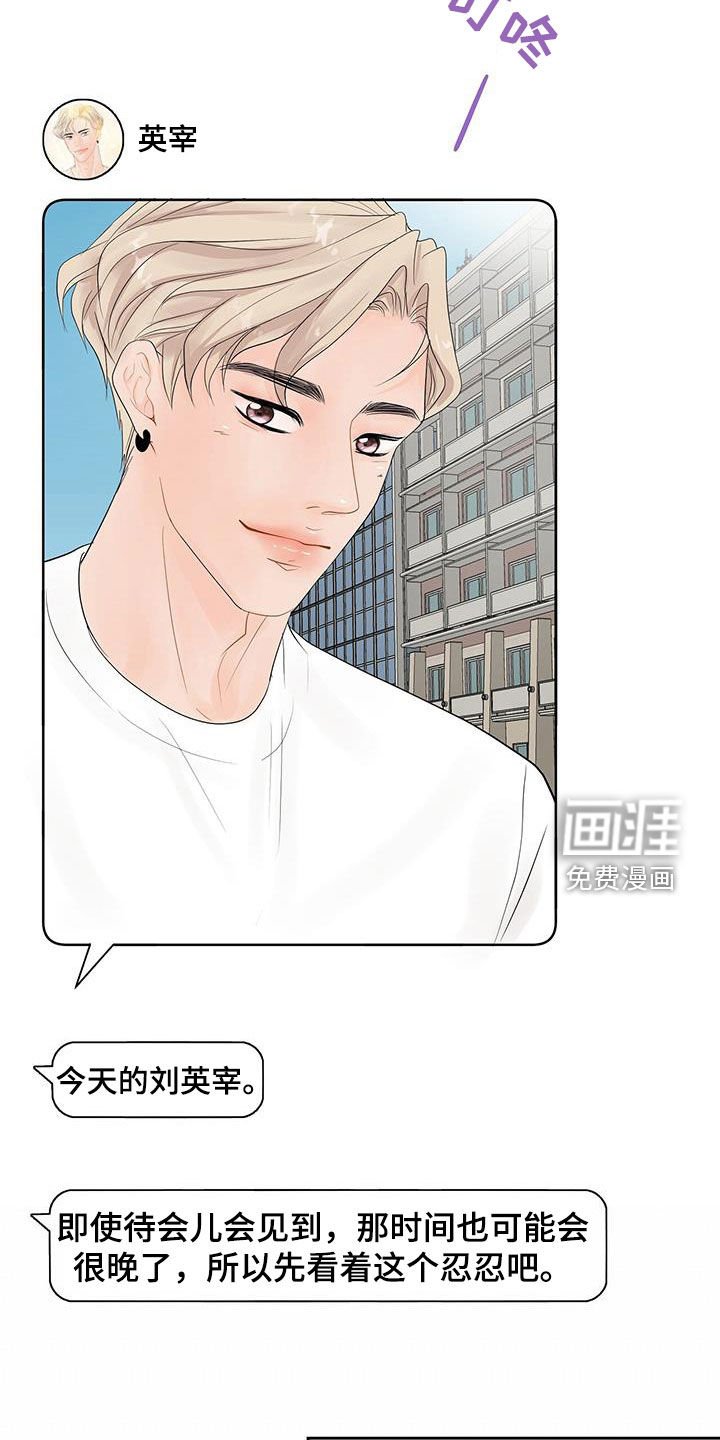 第30章：对他更好