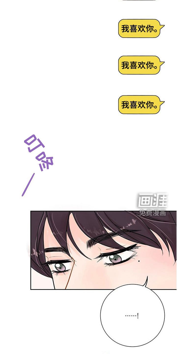 第30章：对他更好