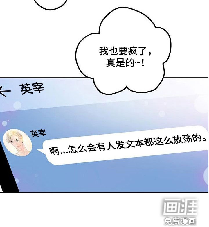 第30章：对他更好