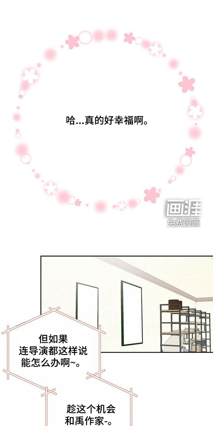 第31章：是对的