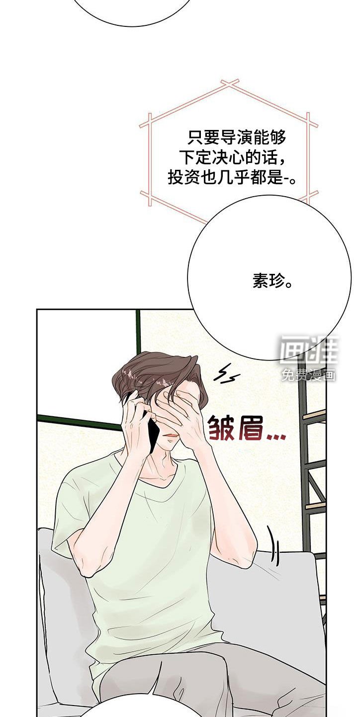 第31章：是对的