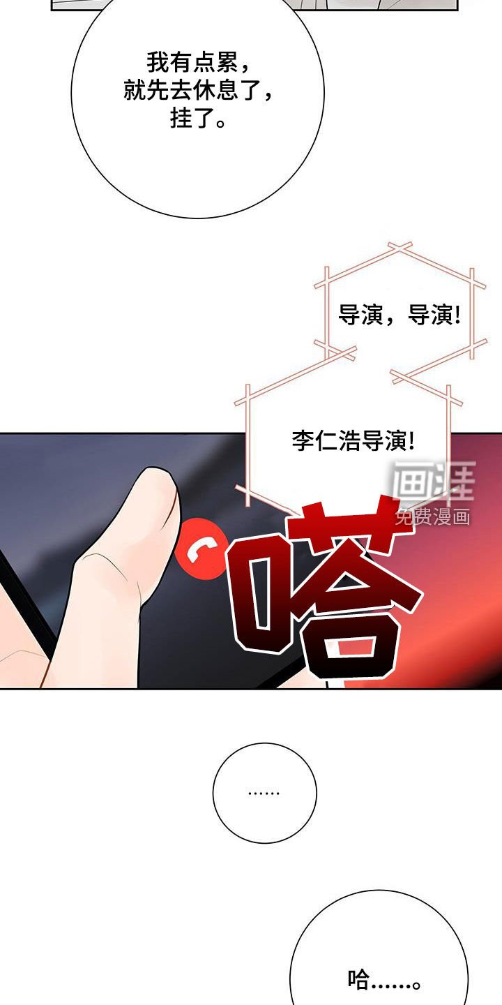 第31章：是对的
