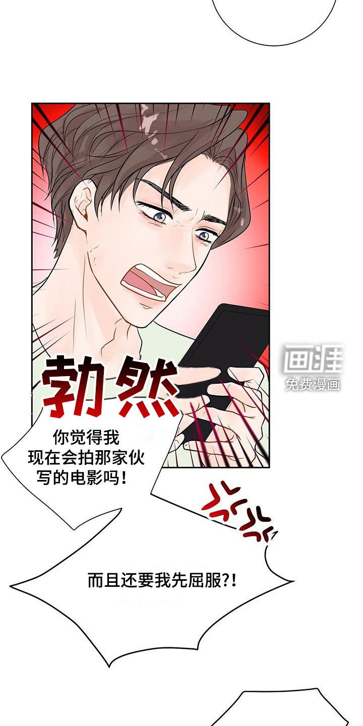 第31章：是对的