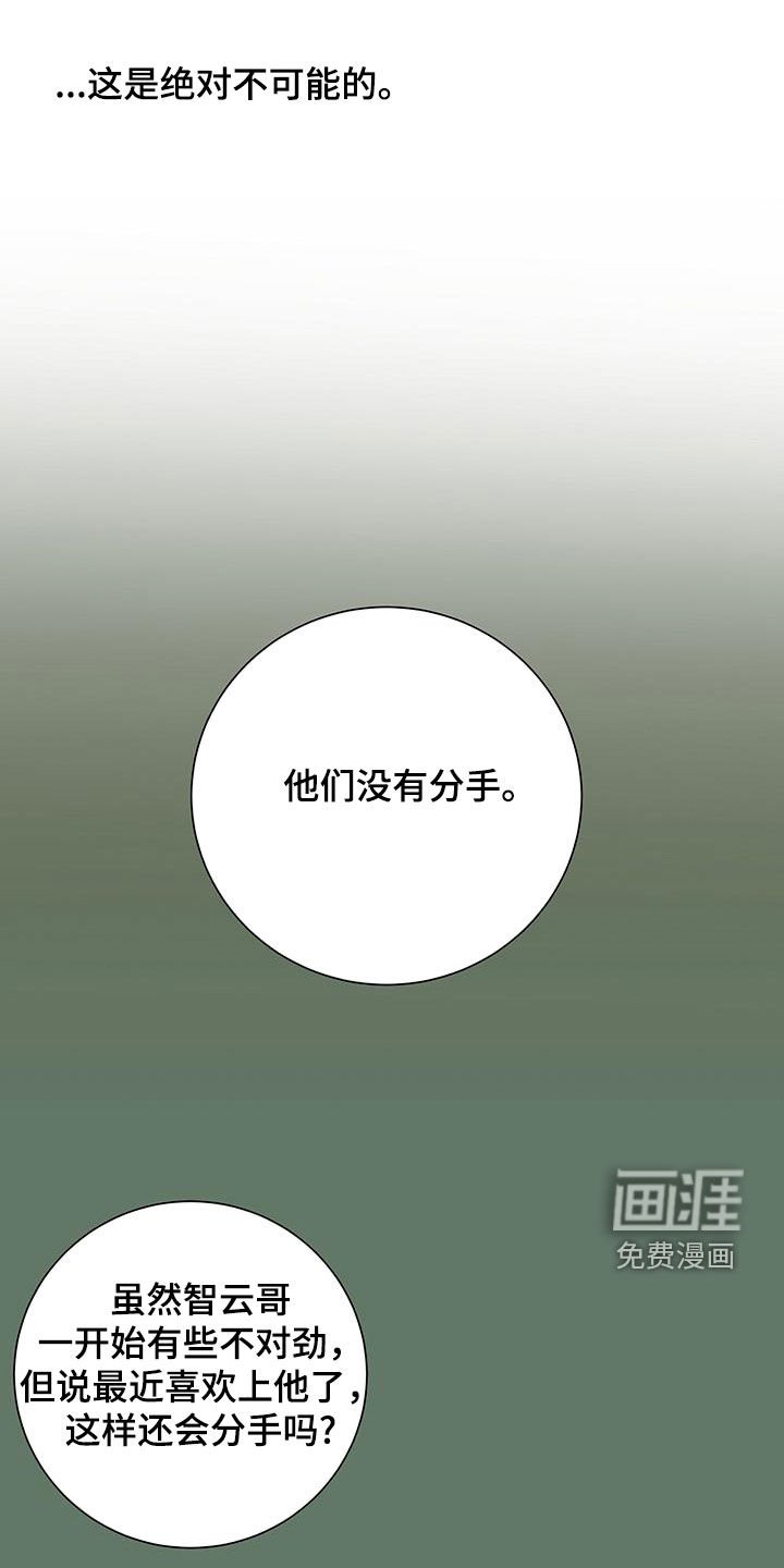 第31章：是对的
