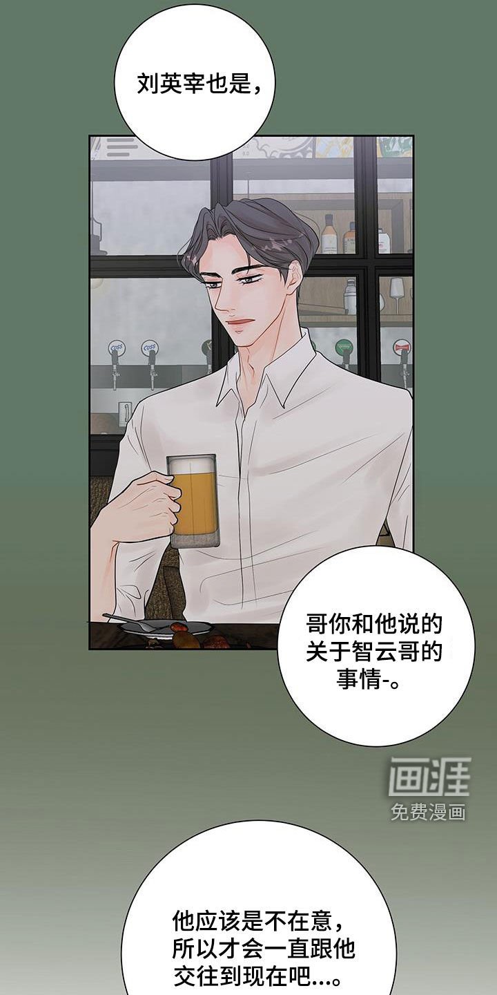 第31章：是对的
