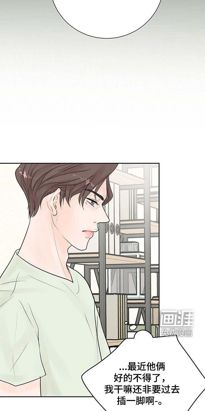 第31章：是对的